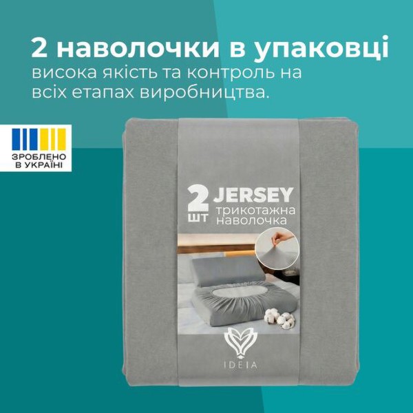 Фото - Наволочка IDEIA 60х40х16 см 2 шт. (8-36301*001)